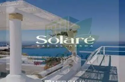 Townhouse - 3 Bedrooms - 3 Bathrooms for sale in Solare - Ras Al Hekma - North Coast