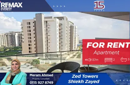 شقة - 2 غرف نوم - 3 حمامات للايجار في 205 اركان بالم - كمبوندات الشيخ زايد - الشيخ زايد - الجيزة شقة - 2 غرف نوم - 3 حمامات للايجار في 205 اركان بالم - كمبوندات الشيخ زايد - الشيخ زايد - الجيزة