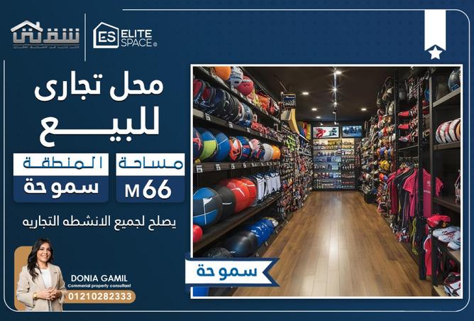 8486906 - الصورة الرئيسية للعقار