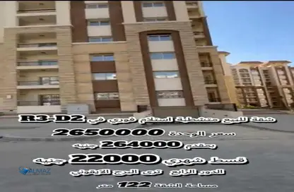 Apartment - 3 Bedrooms - 2 Bathrooms for sale in RI8 New Capital - New Capital Compounds - New Capital City - Cairo