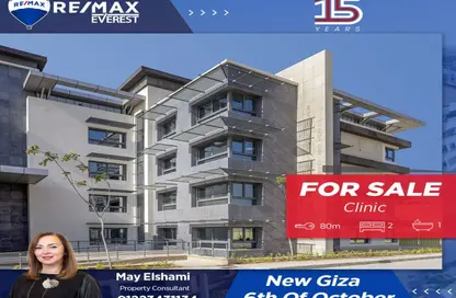 Clinic - Studio - 1 Bathroom for sale in Park St. - 26th of July Corridor - Sheikh Zayed City - Giza