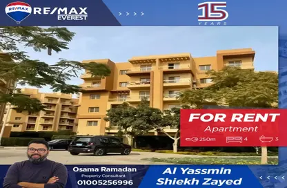 شقة - 4 غرف نوم - 3 حمامات للايجار في رويال ميدوز - كمبوندات الشيخ زايد - الشيخ زايد - الجيزة