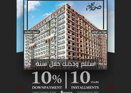 Apartment - 2 bedrooms - 2 bathrooms for للبيع in Sawary - Alexandria Compounds - Alexandria