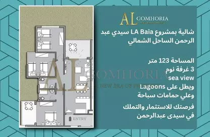 شاليه - 3 غرف نوم - 2 حمامات للبيع في بيانكي - سيدي عبد الرحمن - الساحل الشمالي