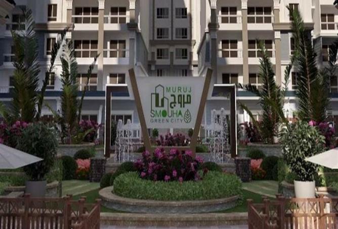 8444506 - Property Main Image