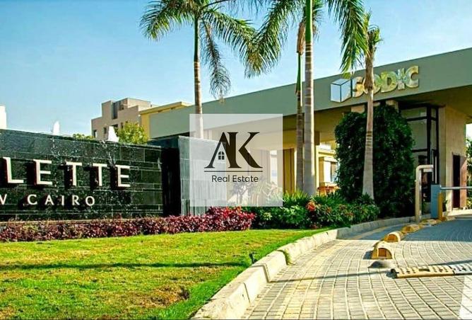 7950405 - صورة العقار 2