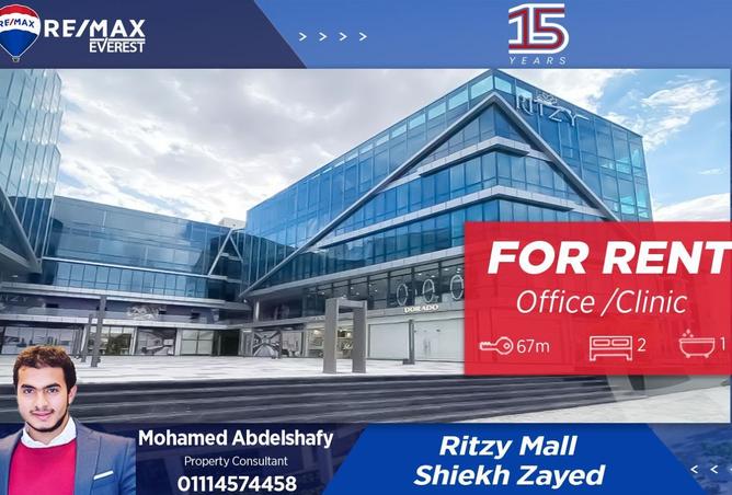 8180858 - الصورة الرئيسية للعقار