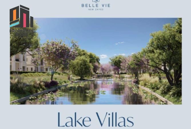 8491020 - صورة العقار 2