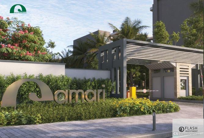 8505266 - صورة العقار 3