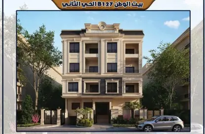 Apartment - 3 Bedrooms - 3 Bathrooms for sale in Bait Alwatan - The 5th Settlement - New Cairo City - Cairo