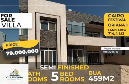 Villa - 5 Bedrooms - 6 Bathrooms for sale in Cairo Festival City - North Investors Area - New Cairo City - Cairo