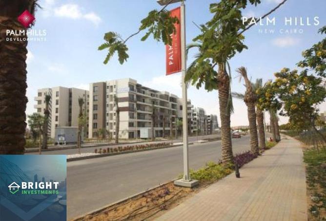 8084263 - صورة العقار 3