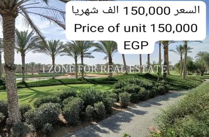 شقة - 3 غرف نوم - 3 حمامات للايجار في قطامية ديونز - كمبوندات القطامية - القطامية - مدينة القاهرة الجديدة - القاهرة