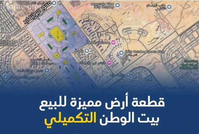 8491931 - Property Main Image