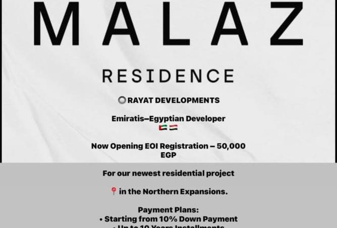 8327113 - صورة العقار 2