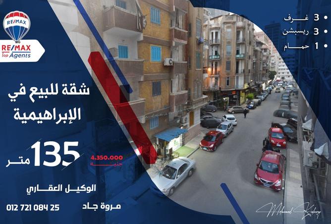 8398713 - Property Main Image