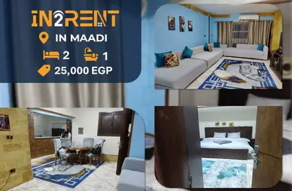 Apartment - 2 Bedrooms - 1 Bathroom for rent in Degla Square - Degla - Hay El Maadi - Cairo Apartment - 2 Bedrooms - 1 Bathroom for rent in Degla Square - Degla - Hay El Maadi - Cairo