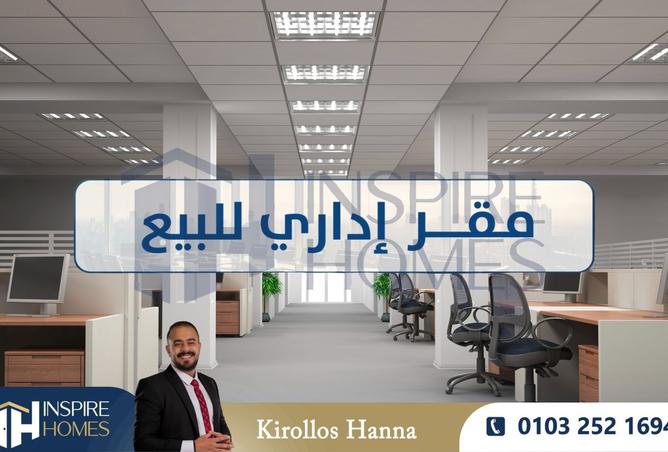 8457483 - صورة العقار 3