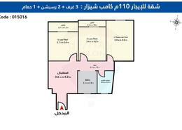 Apartment - 3 bedrooms - 1 bathroom for للايجار in Abou Kabir St. - Camp Chezar - Hay Wasat - Alexandria