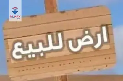 قطعة أرض - استوديو للبيع في العين السخنة - السويس