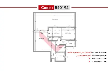 Apartment - 2 Bedrooms - 2 Bathrooms for sale in Fayoum Desert road - 6 October City - Giza