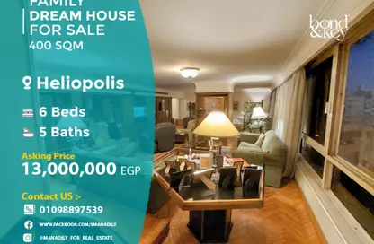 Apartment - 6 Bedrooms - 5 Bathrooms for sale in Al Orouba St. - Almazah - Heliopolis - Masr El Gedida - Cairo