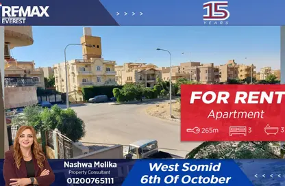 شقة - 3 غرف نوم - 3 حمامات للايجار في طريق غرب سوميد - غرب سوميد - مدينة 6 أكتوبر - الجيزة