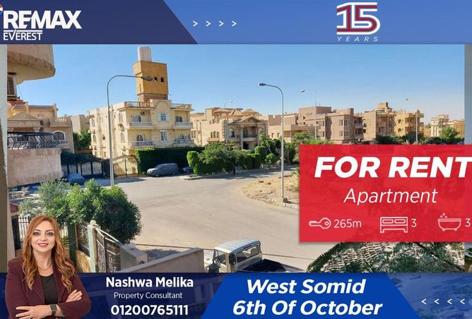 8431846 - الصورة الرئيسية للعقار