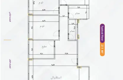 Apartment - 3 Bedrooms - 3 Bathrooms for sale in Bait Alwatan - The 5th Settlement - New Cairo City - Cairo