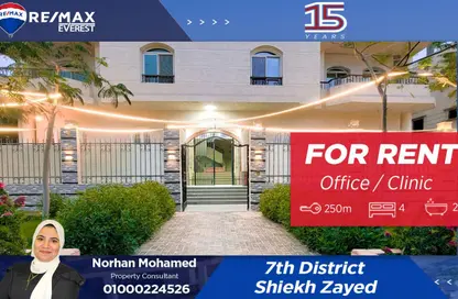 Office Space - Studio - 2 Bathrooms for rent in 8th District - Sheikh Zayed City - Giza