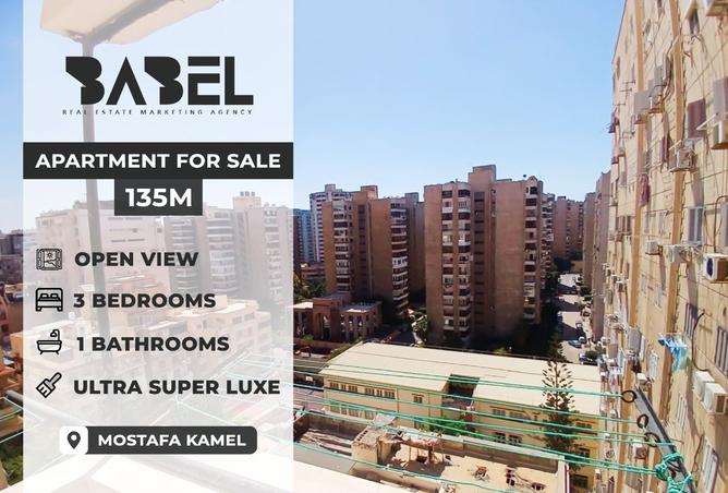8128475 - Property Main Image