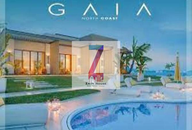 8489325 - صورة العقار 3