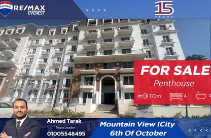 Penthouse - 4 Bedrooms - 4 Bathrooms for sale in Mountain View iCity October - 6 October Compounds - 6 October City - Giza