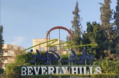 Apartment - 3 Bedrooms - 2 Bathrooms for rent in Beverly Hills - Sheikh Zayed Compounds - Sheikh Zayed City - Giza