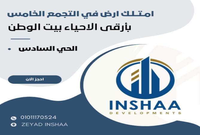 8437378 - Property Main Image