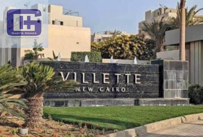 8420766 - صورة العقار 3