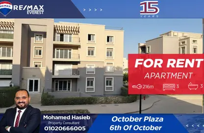 Apartment - 3 Bedrooms - 3 Bathrooms for rent in Mountain View iCity October - 6 October Compounds - 6 October City - Giza
