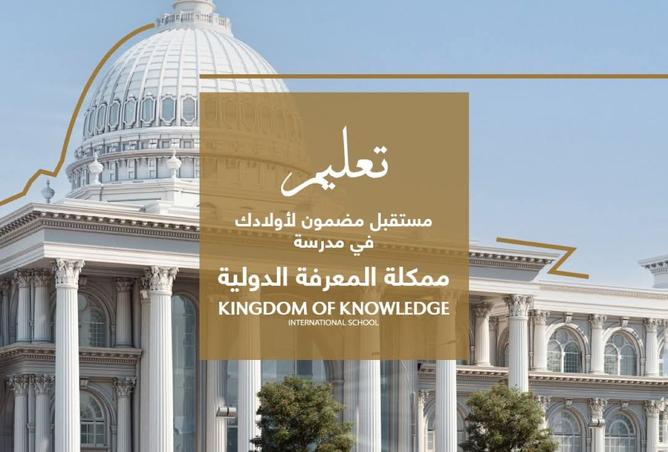 8418509 - Property Image 3