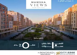 Apartment - 3 Bedrooms - 3 Bathrooms for sale in Al Maqsad - New Capital Compounds - New Capital City - Cairo
