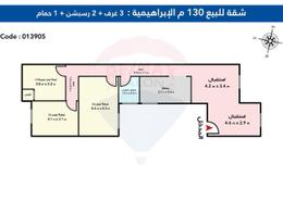 شقة - 3 غرف نوم for للبيع in شارع ابو قير - الإبراهيمية - حي وسط - الاسكندرية