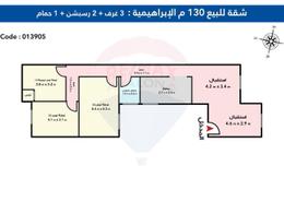 شقة - 3 غرف نوم for للبيع in شارع ابو قير - الإبراهيمية - حي وسط - الاسكندرية شقة - 3 غرف نوم for للبيع in شارع ابو قير - الإبراهيمية - حي وسط - الاسكندرية