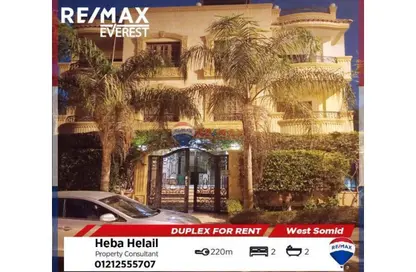 دوبلكس - 2 غرف نوم - 2 حمامات للايجار في غرب سوميد - مدينة 6 أكتوبر - الجيزة
