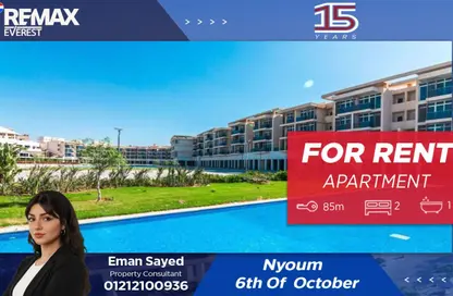 شقة - 2 غرف نوم - 1 حمام للايجار في نيوم اكتوبر - التوسعات الشمالية - مدينة 6 أكتوبر - الجيزة