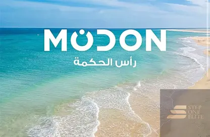 شاليه - غرفة نوم - 1 حمام للبيع في راس الحكمة - الساحل الشمالي