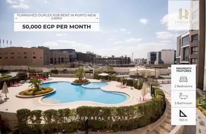 Duplex - 2 Bedrooms - 3 Bathrooms for rent in Porto New Cairo - 5th Settlement Compounds - The 5th Settlement - New Cairo City - Cairo
