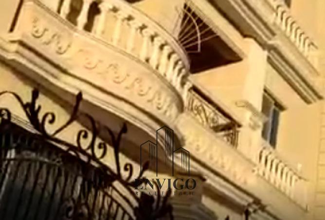 8357624 - صورة العقار 3