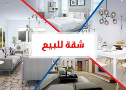 Apartment - 2 Bedrooms - 2 Bathrooms for sale in Miami - Hay Awal El Montazah - Alexandria