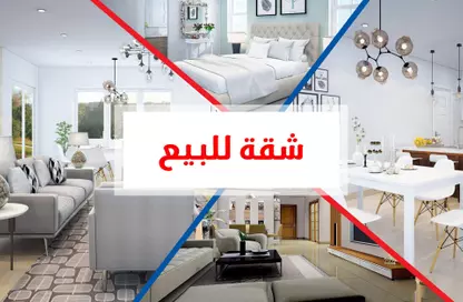 شقة - 4 غرف نوم - 3 حمامات للبيع في شارع محمد نجيب - سيدي بشر - حي اول المنتزة - الاسكندرية