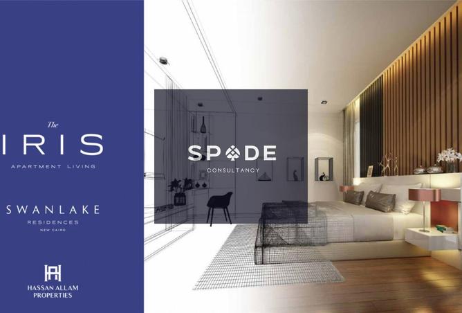 8207145 - الصورة الرئيسية للعقار