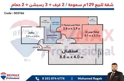 شقة - 2 غرف نوم - 2 حمامات للبيع في شارع جراند فيل سموحة - سموحة - حي شرق - الاسكندرية